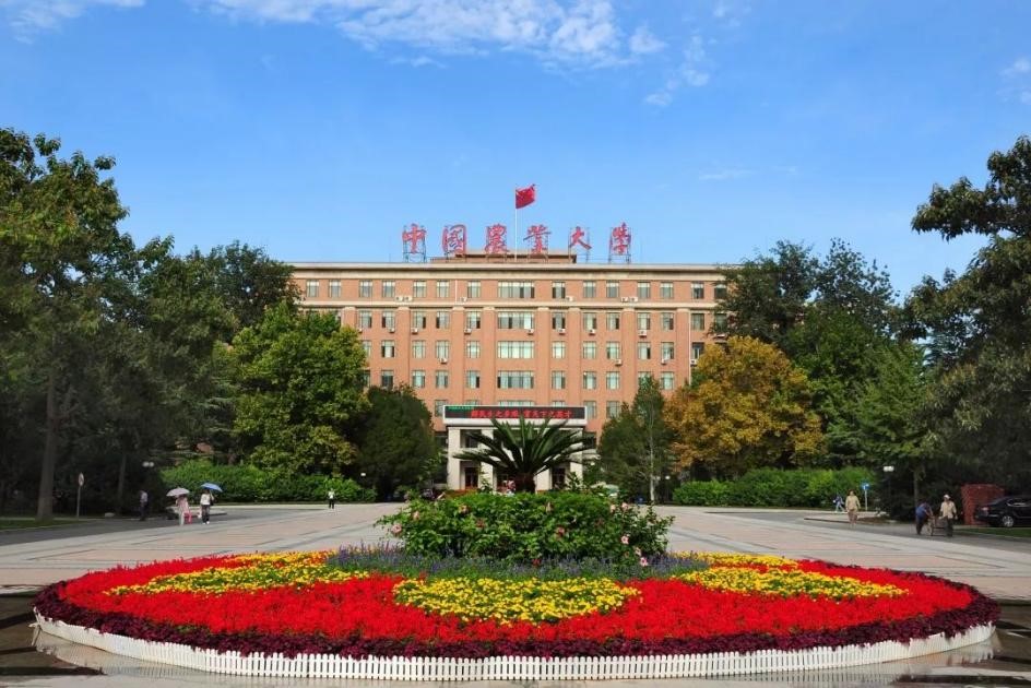 Beijing banner